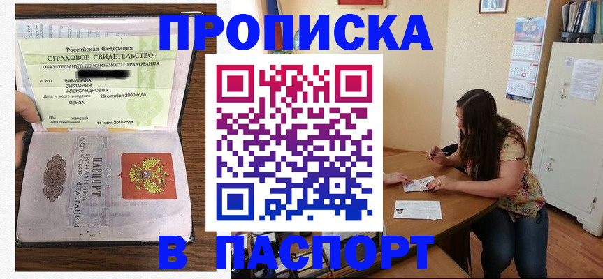 пропишу в квартире в Волчанске
